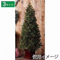 ストア・エキスプレス ブラシブランチツリー スリム 210cm 48-37-3-3 1本（ご注文単位1本）【直送品】