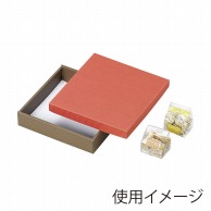 【直送品】 ヤマニパッケージ 洋菓子箱　ピケブリック 中 20－122 100セット/箱（ご注文単位1箱）