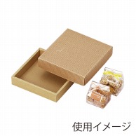 ヤマニパッケージ 洋菓子箱　ピケナチュラル 180角 20－125 100セット/箱（ご注文単位1箱）【直送品】