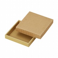 【直送品】 ヤマニパッケージ 洋菓子箱　ピケナチュラル 220角 20－126 100セット/箱（ご注文単位1箱）