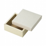 >【直送品】 ヤマニパッケージ 洋菓子箱　ナチュラル 中 20－165 100セット/箱（ご注文単位1箱）