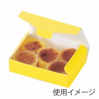 【直送品】 ヤマニパッケージ 洋菓子箱　エコフロマージュ クリーム　5 20－238 100枚/包（ご注文単位3包）