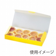 >【直送品】 ヤマニパッケージ 洋菓子箱　エコフロマージュ クリーム　10 20－239 100枚/包（ご注文単位2包）