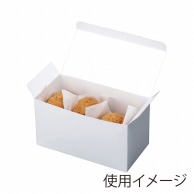 【直送品】 ヤマニパッケージ シュークリーム 3ヶ箱 20－240 50枚
