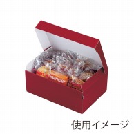 >【直送品】 ヤマニパッケージ 洋菓子箱　ボンデガトー　エンジ 中 20－252A 50枚/包（ご注文単位2包）
