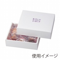 ヤマニパッケージ 洋菓子箱　スノーホワイト 小 20－254 100セット/箱（ご注文単位1箱）【直送品】