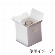 【直送品】 ヤマニパッケージ エコ牛乳瓶90cc　4本箱  20－268 50枚/包（ご注文単位2包）