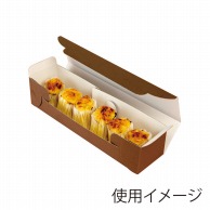 【直送品】 ヤマニパッケージ 洋菓子箱　ジョイフルガトーブラウン  20－299 50枚/包（ご注文単位2包）
