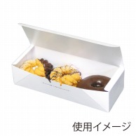 【直送品】 ヤマニパッケージ 洋菓子箱　耐水耐油サービス箱 大 20－312 500枚/箱（ご注文単位1箱）