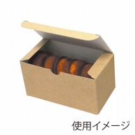 【直送品】 ヤマニパッケージ 耐水耐油　焼ドーナツ箱 小 20－322 50枚/包（ご注文単位6包）