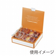 【直送品】 ヤマニパッケージ 洋菓子箱　ガトーリーブル　10  20－341 100セット/箱（ご注文単位1箱）