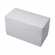 >【直送品】 ヤマニパッケージ ロールケーキ箱　フードロールBOX　125  20－424 200枚/箱（ご注文単位1箱）