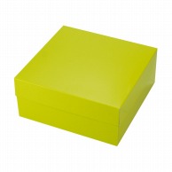 【直送品】 ヤマニパッケージ 洋菓子箱　カラースクエア150 グリーン 20－435GR 200枚/箱（ご注文単位1箱）