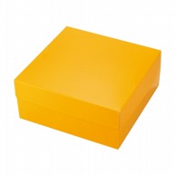 >【直送品】 ヤマニパッケージ 洋菓子箱　カラースクエア150 オレンジ 20－435OR 200枚/箱（ご注文単位1箱）
