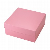 ヤマニパッケージ 洋菓子箱　カラースクエア150 ピンク 20－435PI 200枚/箱（ご注文単位1箱）【直送品】