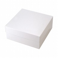 【直送品】 ヤマニパッケージ 洋菓子箱　カラースクエア150 ホワイト 20－435W 200枚/箱（ご注文単位1箱）