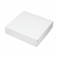 【直送品】 ヤマニパッケージ 洋菓子箱　カラースクエア165 ホワイト 20－437W 200枚/箱（ご注文単位1箱）