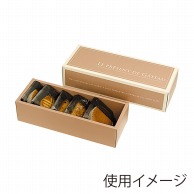 >【直送品】 ヤマニパッケージ 洋菓子箱　ギフトBOX　エクリュ 5 20－445 100セット/箱（ご注文単位1箱）