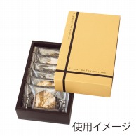 ヤマニパッケージ 洋菓子箱　フールセックギフト　小 クリーム 20－460C 150セット/箱（ご注文単位1箱）【直送品】