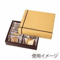 >【直送品】 ヤマニパッケージ 洋菓子箱　フールセックギフト　中 クリーム 20－461C 100セット/箱（ご注文単位1箱）