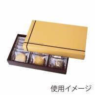 【直送品】 ヤマニパッケージ 洋菓子箱　フールセックギフト　大 クリーム 20－462C 50セット/箱（ご注文単位1箱）