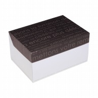 【直送品】 ヤマニパッケージ 洋菓子箱　フードサービス ブラン　＃4 20－530 400枚/箱（ご注文単位1箱）