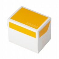 ヤマニパッケージ 洋菓子箱　フードサービス オランジェ　＃4 20－530OR 400枚/箱（ご注文単位1箱）【直送品】