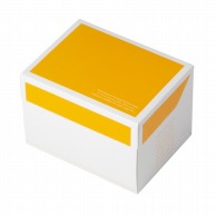 >【直送品】 ヤマニパッケージ 洋菓子箱　フードサービス オランジェ　＃5 20－531OR 300枚/箱（ご注文単位1箱）