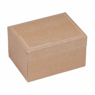 ヤマニパッケージ 洋菓子箱　フードサービス ナチュール　＃6 20－532N 300枚/箱（ご注文単位1箱）【直送品】