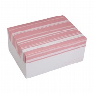 【直送品】 ヤマニパッケージ 洋菓子箱　フードサービス ピンク　＃6 20－532PI 300枚/箱（ご注文単位1箱）