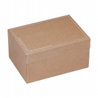 ヤマニパッケージ 洋菓子箱　フードサービス ナチュール　＃7 20－533N 200枚/箱（ご注文単位1箱）【直送品】