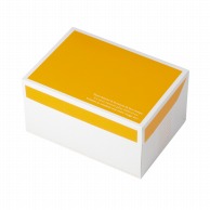 【直送品】 ヤマニパッケージ 洋菓子箱　フードサービス オランジェ　＃7 20－533OR 200枚/箱（ご注文単位1箱）