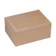 【直送品】 ヤマニパッケージ 洋菓子箱　フードサービス ナチュール　＃8 20－534N 200枚/箱（ご注文単位1箱）
