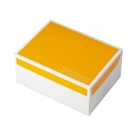 ヤマニパッケージ 洋菓子箱　フードサービス オランジェ　＃8 20－534OR 200枚/箱（ご注文単位1箱）【直送品】