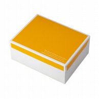 【直送品】 ヤマニパッケージ 洋菓子箱　フードサービス オランジェ　＃9 20－535OR 100枚/箱（ご注文単位1箱）