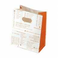 【直送品】 ヤマニパッケージ ハンディ角底袋 オランジェ　M 20－598 500枚/箱（ご注文単位1箱）