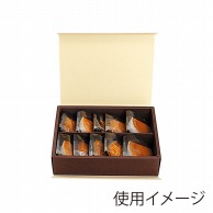 ヤマニパッケージ 洋菓子箱　ハイブリッドギフトBOX 小 20－600 100セット/箱（ご注文単位1箱）【直送品】