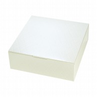 【直送品】 ヤマニパッケージ 洋菓子箱　ダイヤキルトBOX ホワイト　S 20－605 100枚/箱（ご注文単位1箱）