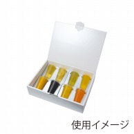 【直送品】 ヤマニパッケージ 洋菓子箱　ダイヤキルトBOX　ゼリー用 ホワイト 20－609W 50セット/箱（ご注文単位1箱）