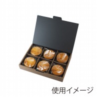 >【直送品】 ヤマニパッケージ 洋菓子箱　B.Bアソートボックス　6  20－640 100セット/箱（ご注文単位1箱）