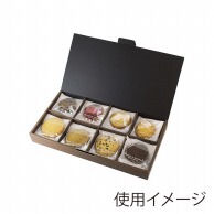 【直送品】 ヤマニパッケージ 洋菓子箱　B.Bアソートボックス　8  20－641 100セット/箱（ご注文単位1箱）