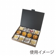 >【直送品】 ヤマニパッケージ 洋菓子箱　B.Bアソートボックス　12  20－642 50セット/箱（ご注文単位1箱）