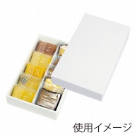 【直送品】 ヤマニパッケージ 洋菓子箱　グロスホワイトBOX　10  20－645 100セット/箱（ご注文単位1箱）