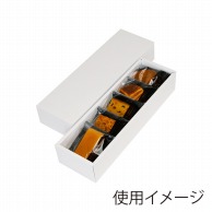 ヤマニパッケージ 洋菓子箱　グロスホワイトBOX　5  20－648 100セット/箱（ご注文単位1箱）【直送品】