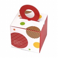 >【直送品】 ヤマニパッケージ 洋菓子箱　ハンディBOX コロン　S 20－685 200枚/箱（ご注文単位1箱）
