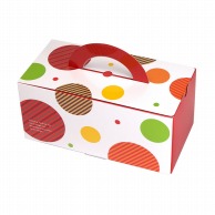 ヤマニパッケージ 洋菓子箱　ハンディBOX コロン　M 20－686 200枚/箱（ご注文単位1箱）【直送品】
