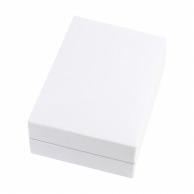 ヤマニパッケージ 洋菓子箱　ギフトBOX　フリー 特小　グロスホワイト 20－736W 100セット/箱（ご注文単位1箱）【直送品】