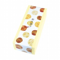 【直送品】 ヤマニパッケージ 洋菓子箱　ギフトBOX　フリー 小　クリーム 20－737C 100セット/箱（ご注文単位1箱）