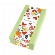 【直送品】 ヤマニパッケージ 洋菓子箱　ギフトBOX　フリー 120　グリーン 20－738G 100セット/箱（ご注文単位1箱）