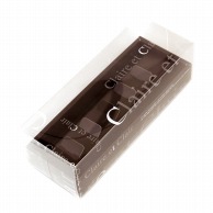 ヤマニパッケージ 洋菓子箱　クレールBOX S　ブラウン 20－760B 100セット/箱（ご注文単位1箱）【直送品】